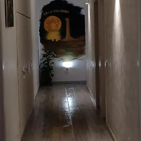 La Colonna 4* 크로토네